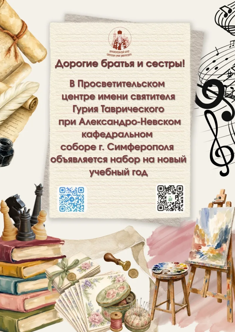 Объявление