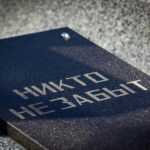 В день празднования 80-й годовщины Победы в Великой Отечественной войне, в Александро-Невском кафедральном соборе была совершена лития по всем убиенным во бранех воинам за веру, Отечество и за ближних своих жизнь положившим