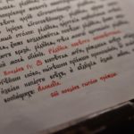 В канун Субботы Акафиста  совершена утреня с чтением акафиста Божией Матери в кафедральном Свято-Александро-Невском соборе г Симферополя.