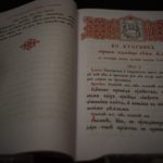 Повечерие с чтением канона преподобного Андрея Критского в кафедральном Свято-Александро-Невском соборе.
