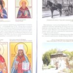 ВЫШЛО В СВЕТ ИЗДАНИЕ ОБ ИСТОРИИ ГЛАВНОГО ХРАМА СИМФЕРОПОЛЬСКОЙ И КРЫМСКОЙ ЕПАРХИИ - АЛЕКСАНДРО-НЕВСКОГО КАФЕДРАЛЬНОГО СОБОРА СИМФЕРОПОЛЯ