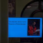 В Просветительском центре святителя Гурия Таврического прошли занятия с учащимися библейско-богословских курсов