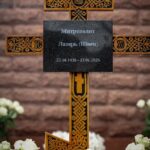 25 февраля 2026 года в 40-й день по преставлению митрополита Лазаря духовенство Александро-Невского кафедрального собора г. Симферополя совершило заупокойную литию перед местом захоронения архипастыря