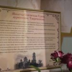Епископ Ялтинский Нестор совершил всенощное бдение  в канун дня памяти святителя Гурия ( Карпова), архиепископа Таврического.