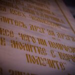 Богослужение в канун Недели 23-й по Пятидесятнице в кафедральном Александро-Невском соборе